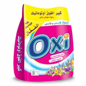 اوكسي2.5كيلو اتوماتيك