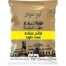 بن ابو عوف ساده فاتح50جرام