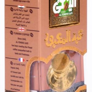 بن عبد المعبود 100جرام ساده فاتح
