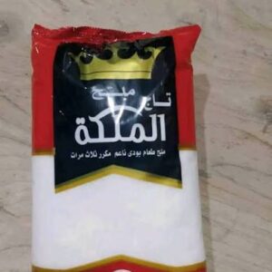 ملح الملكة 500جرام
