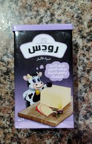 جبنة رودس كيلو فلمنك