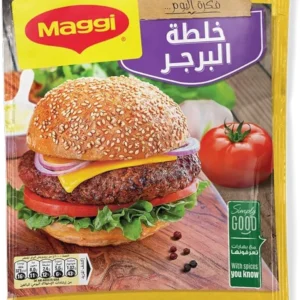 خلطة البرجر