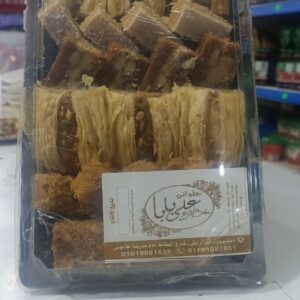 علبه حلويات علي بابا