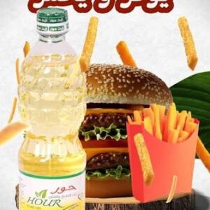 زيت حور 650ملي