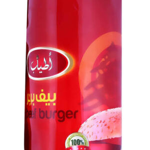 برجر اطياب كيلو