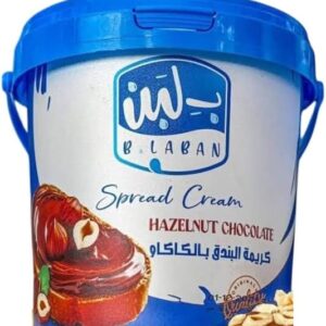 شوكولاته بلبن 900جرام