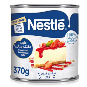 حليب مكثف محلي370جرام