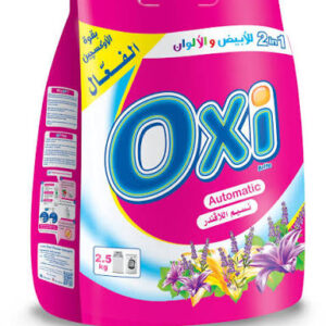 اوكسي اتوماتك2.5كيلو