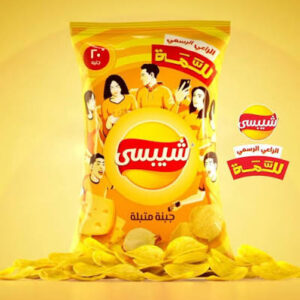 شبسي جبنه متبله20