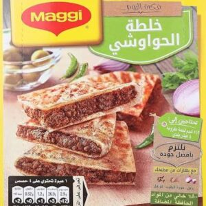 خلطة الحواوشي