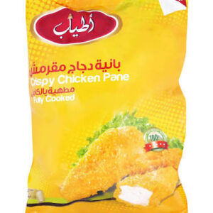 بانيه اطياب كيلو