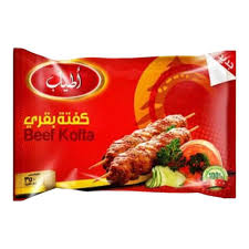 كفته اطياب 350جرام