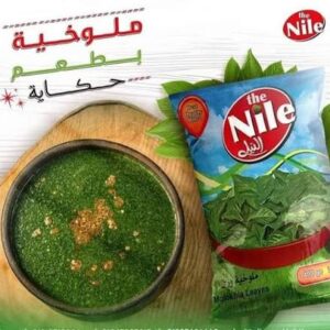 كيس ملوخيه 400جرام