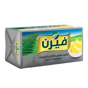 زبدة ڨرن كيلو
