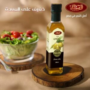 زيت زيتون بكر الطحان250ملي